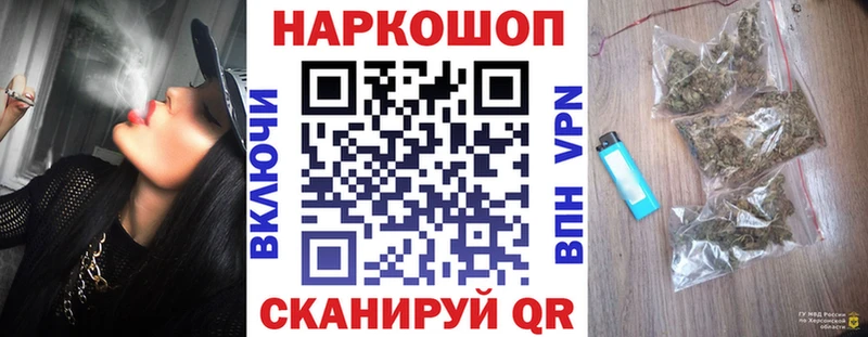 Наркошоп Ак-Довурак КОКАИН  СОЛЬ  Мефедрон  ГАШ  МАРИХУАНА 