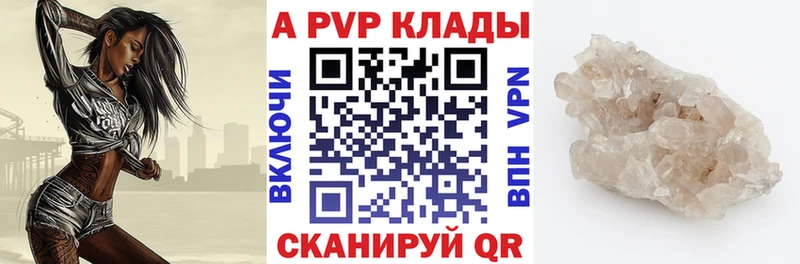 ОМГ ОМГ ТОР  купить закладку  Ак-Довурак  А ПВП кристаллы 