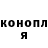 ГАШИШ Изолятор George Mihalevsky