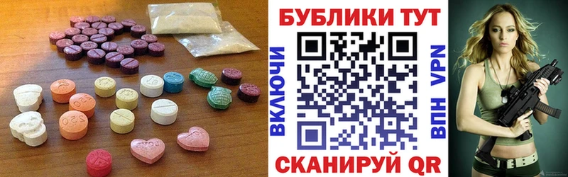 shop клад  Ак-Довурак  Ecstasy MDMA 