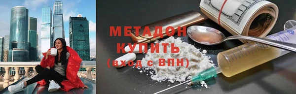 бошки Абинск
