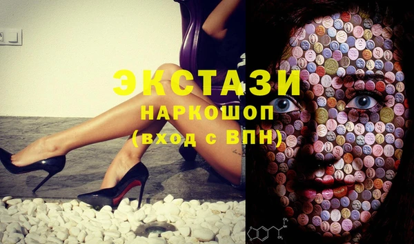COCAINE Пролетарск