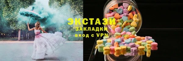 спиды Приозерск