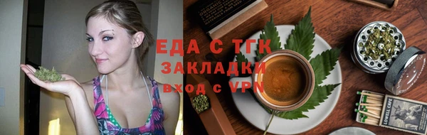 экстази Абдулино