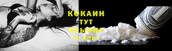 экстази Абдулино