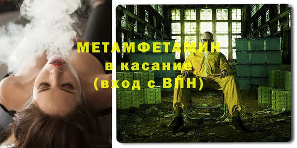 экстази Абдулино