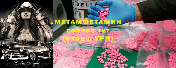 спиды Приозерск
