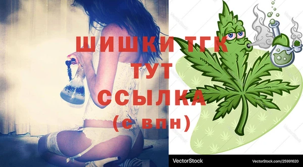 бошки Абинск