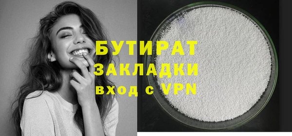 бошки Абинск