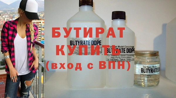 бошки Абинск