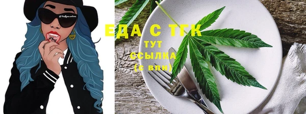 экстази Абдулино