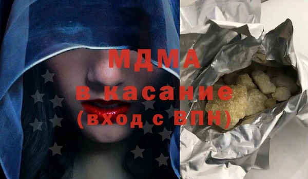 бошки Абинск