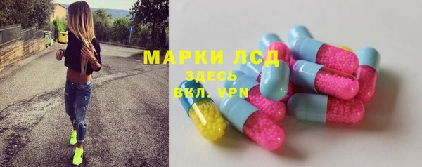 экстази Абдулино