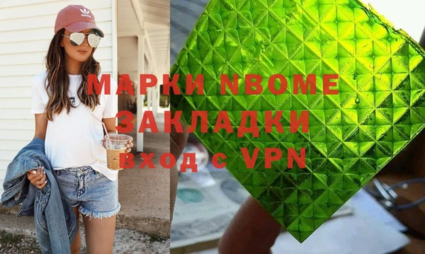 бошки Абинск