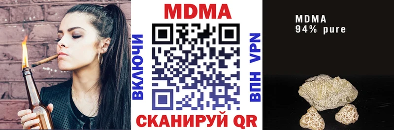 MDMA Molly  Ак-Довурак 