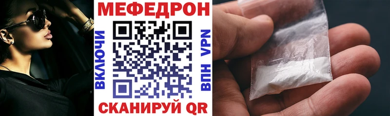 где продают наркотики  Ак-Довурак  Мефедрон VHQ 