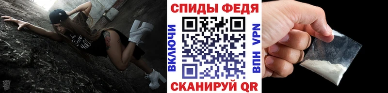 МЕТАМФЕТАМИН Methamphetamine  где можно купить наркотик  Ак-Довурак 