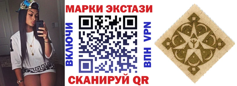Марки NBOMe 1,5мг  OMG зеркало  Ак-Довурак 