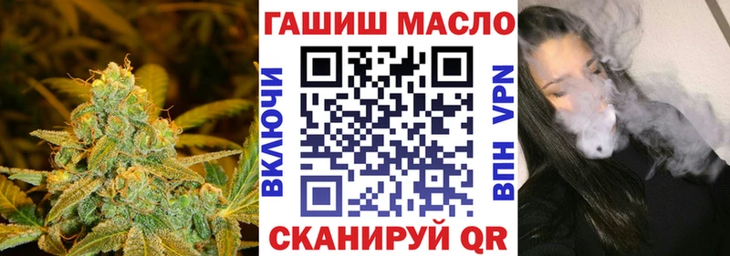 kraken ТОР  Ак-Довурак  Дистиллят ТГК гашишное масло  наркошоп 